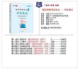 西藏教师招聘_西藏教师招聘网 西藏中小学 幼儿教师招聘考试网 西藏教师招聘培训班 机构 中公网校(3)