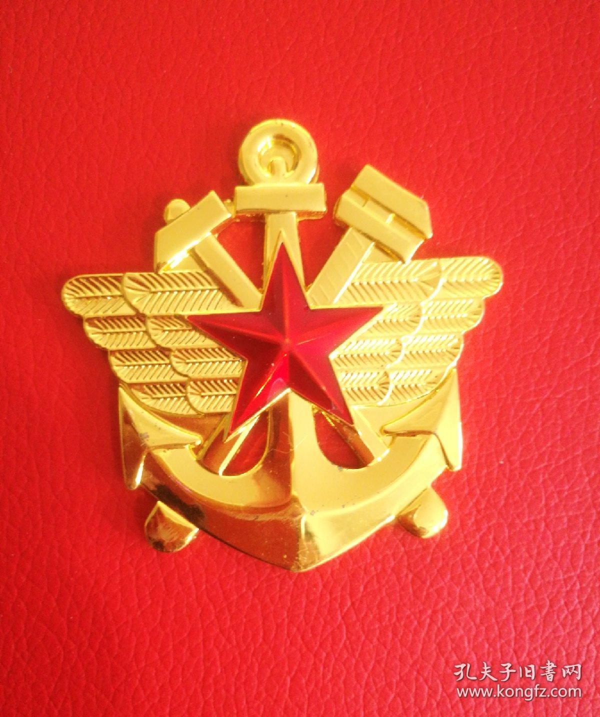 铁道兵历史文献画册19481983