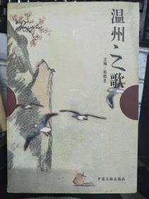 人口之歌_沙耶之歌