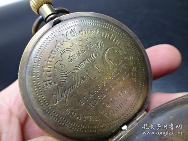1882年欧米茄怀表
