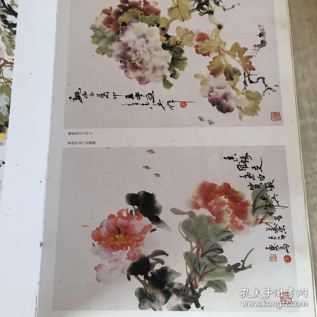 牡丹写意:国画家乔德英作品集
