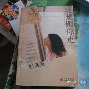 139条结果|我想跟你走