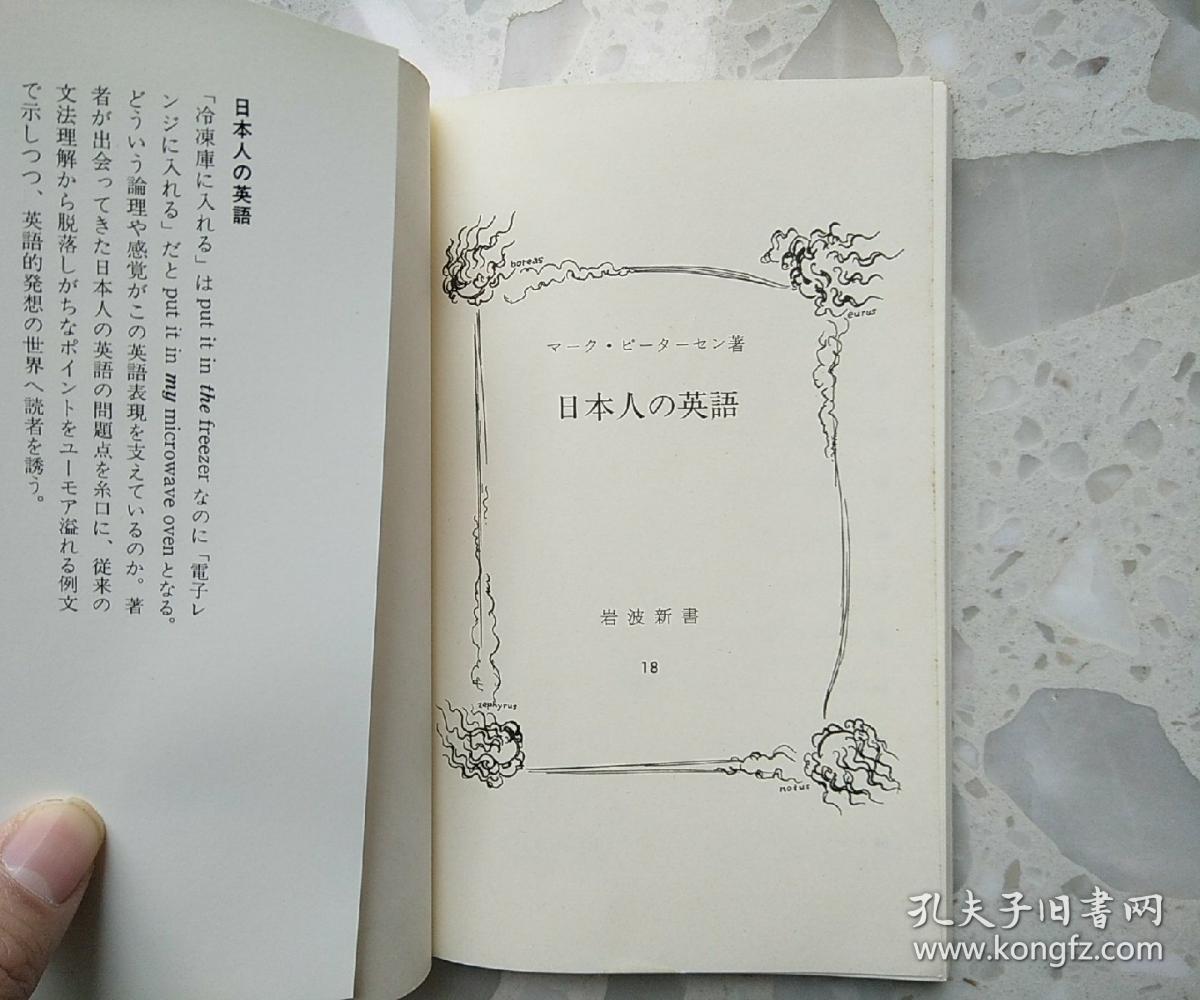 人口日的英文_世界人口日