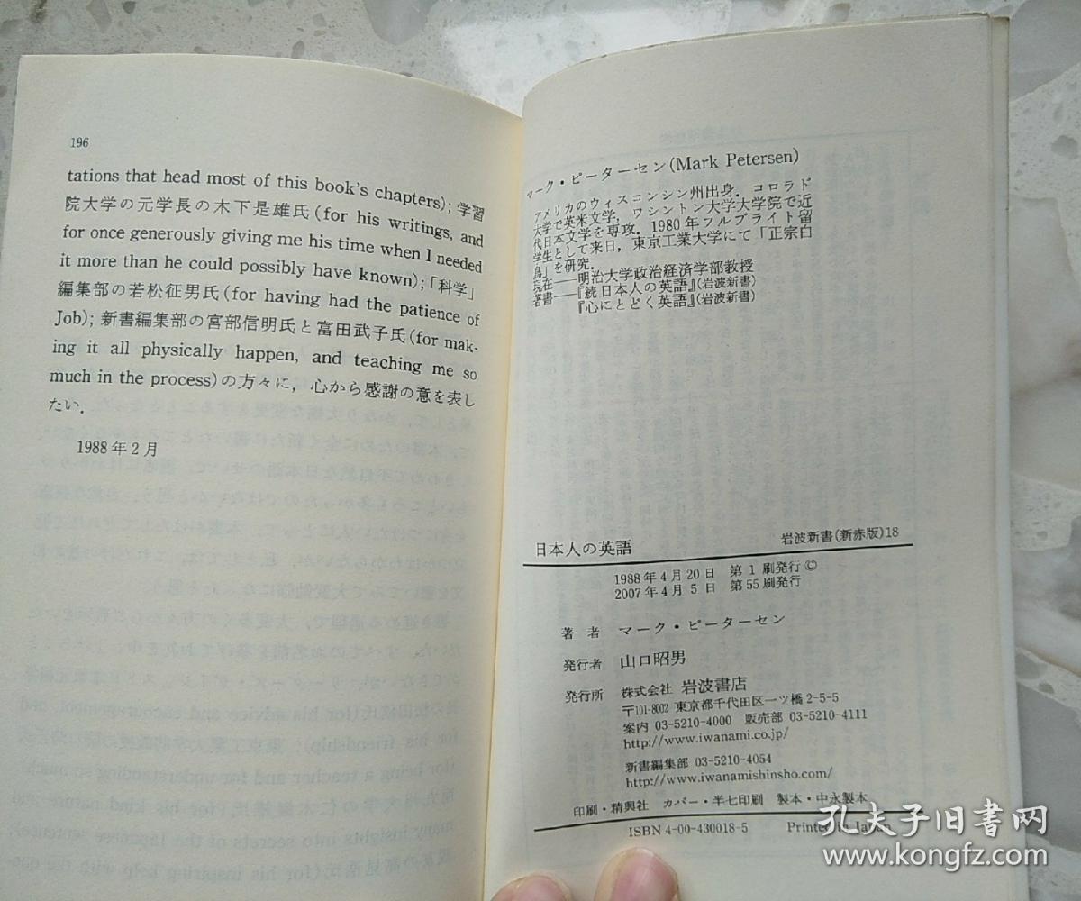 人口日的英文_世界人口日