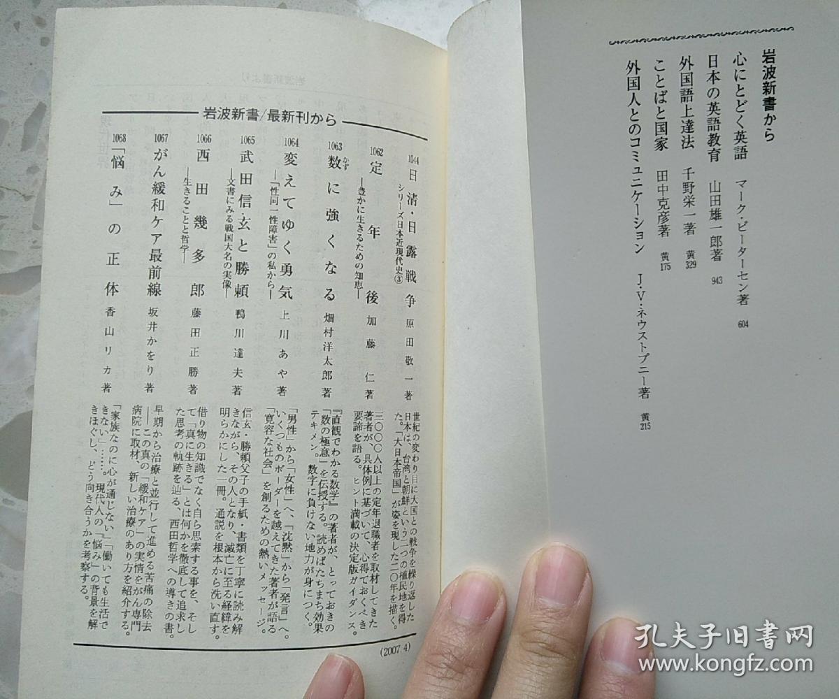 人口日的英文_世界人口日