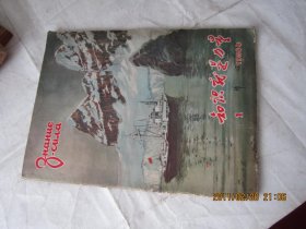 qoYBAFxTy--AJjwqAAG-LPeQVIU099_s.jpg