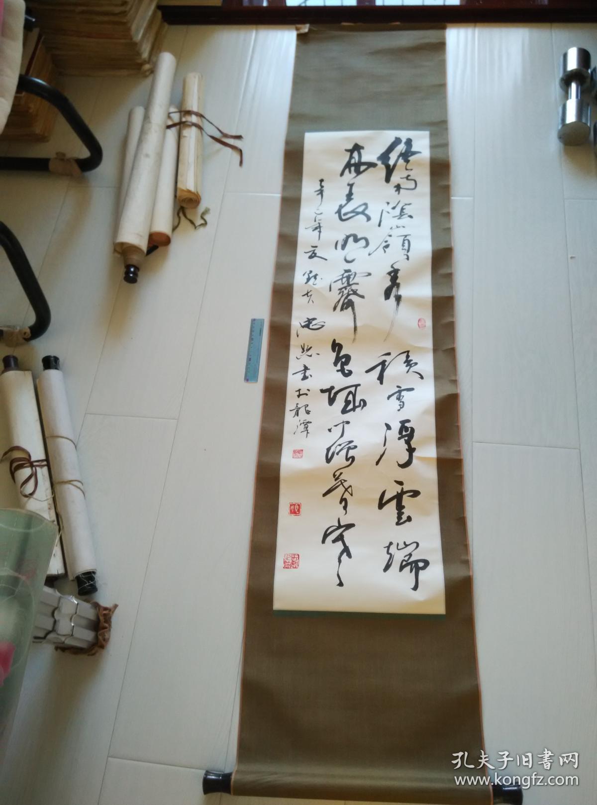 吉林书法家;马忠恕书法立轴