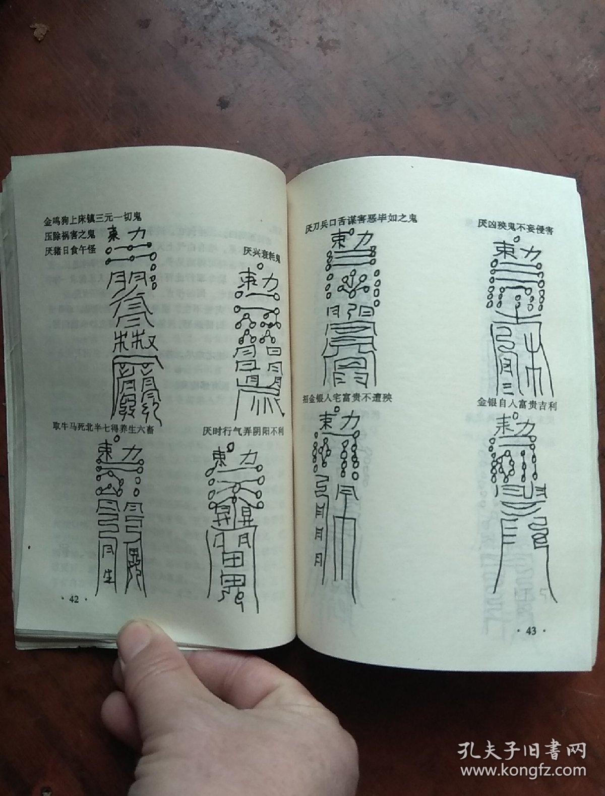 千镇百镇桃花镇
