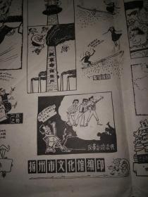 丽尔维美董事长是谁(2)