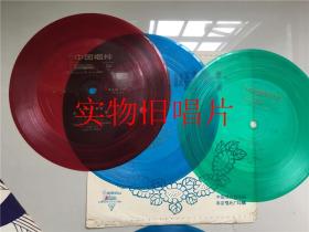 小薄膜唱片：中国唱片革命现代舞剧--白毛女 第3-8面