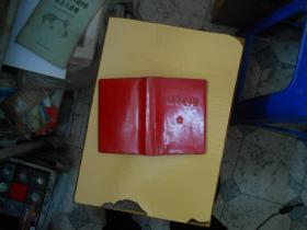 简易针灸手册（64开，红塑料皮，毛泽东像，正版）