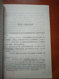 徐特立简谱_徐特立故居