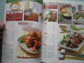 杨桃菜谱新手菜谱系列食谱粉类大解惑文化是什么工作厨房设计图片