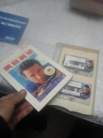 疯狂英语1999年7月号 书+磁带 只用快递邮寄