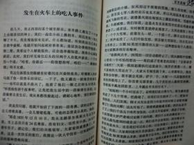 百万英镑曲谱_钢琴简单曲谱