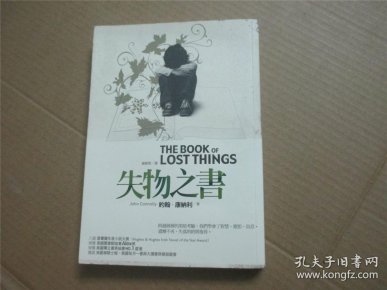 梦中失物，手机与鞋的寓意与重生