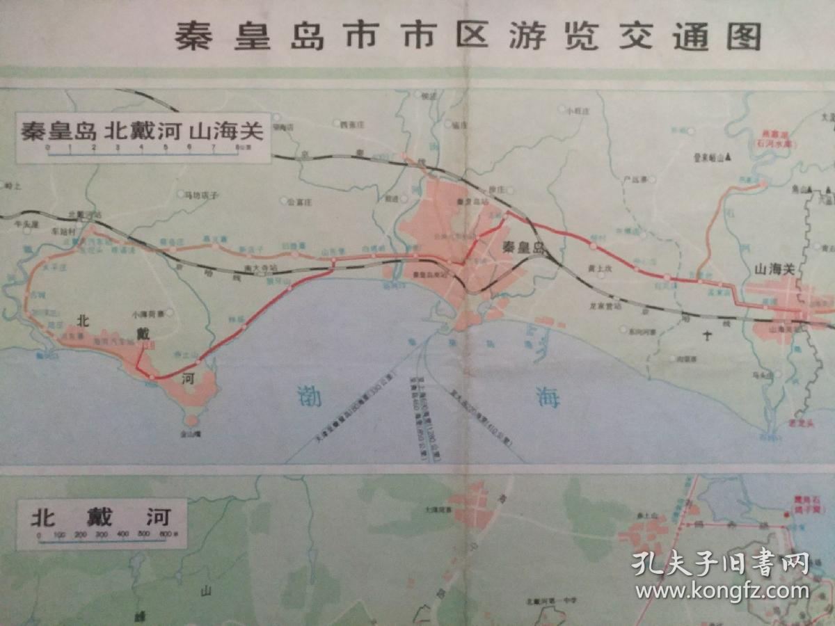 【旧地图】秦皇岛市市区游览交通图 8开 1986年7月1版1印