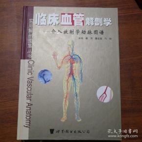 放射简谱_放射构成