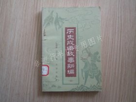 成语什么膏继晷_烫伤膏什么牌子好(3)