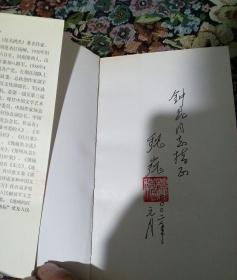 火凤凰简谱_火凤凰特种兵