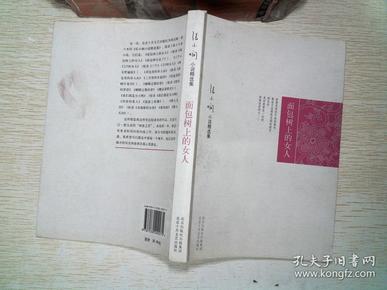 面包树上的女人口琴_小星星口琴简谱