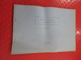 海南gdp分析报告_2020海南gdp统计图(3)