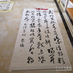 名什么繁什么成语_成语故事简笔画(3)