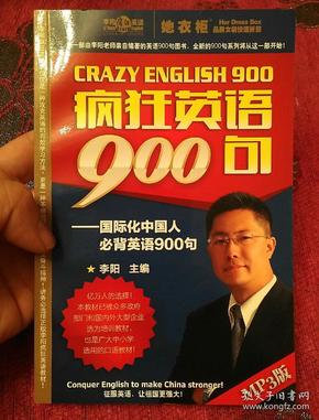 人口的英语句子_英语励志句子图片