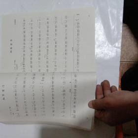 许讲德京剧二胡曲谱_京剧曲牌迎春二胡曲谱(2)