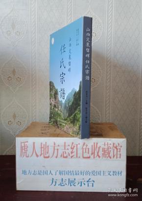 任氏人口_任姓有多少人口 任姓起源及分布(3)