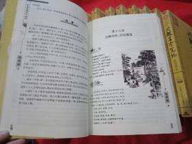 兵精什么什么成语_成语什么精(2)