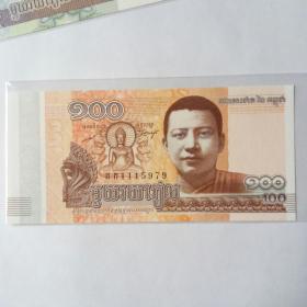 柬埔寨2014年100瑞尔纸币一枚。
