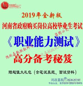 购岗招聘_周口政府购岗招聘87个岗位,报名时间 方式全在这儿(5)