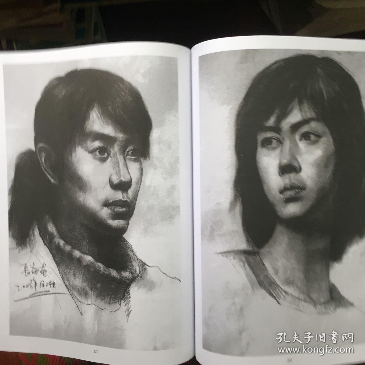 素描头像(美术高考名师指导,快有効,实用训练方法
