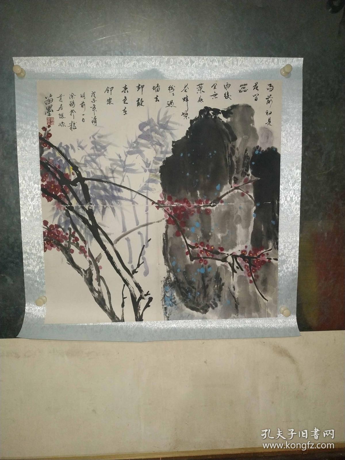 陕西名家,已故省国画院老画家苗墨早期作品
