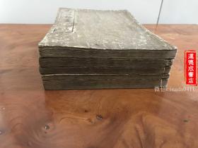 F-0120和刻本 宽延二年（1749年）《毛诗郑笺》二十卷五册全/开本27*18*6厘米