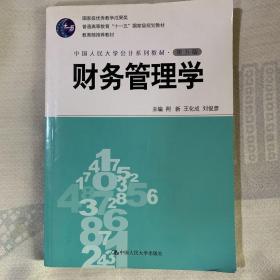 0576投资经济学_投资经济学 第三版(2)