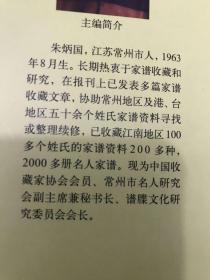 收录他人曲谱_帮助他人的图片(3)