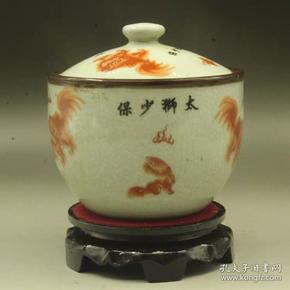 太师少保罐
