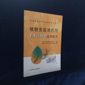 古筝曲谱十年埋伏(2)