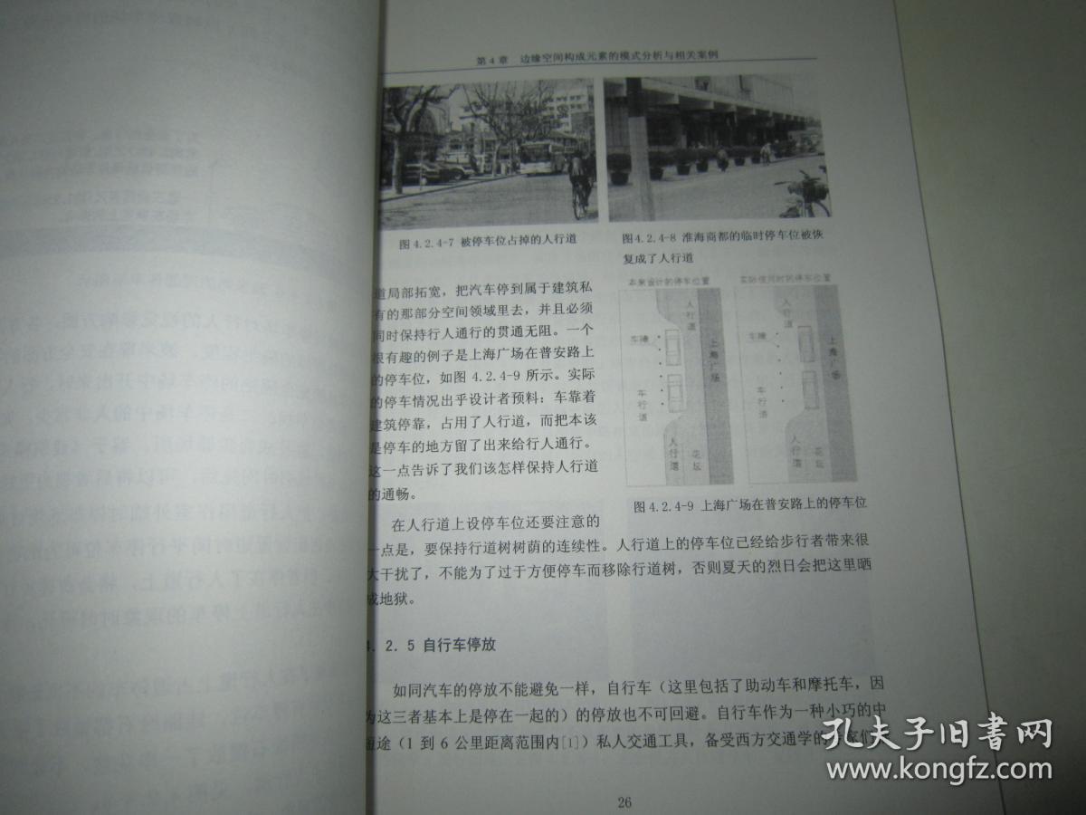 硕士学位申请状态 q4YBAFvjBgeAdJDeAAIAIQfs_ug847_b.jpg