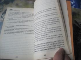 一江春水向东流简谱_恰似一江春水向东流 歌谱