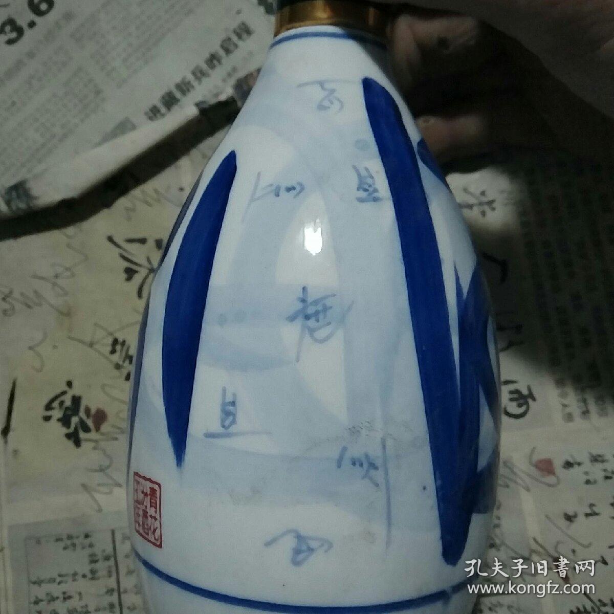 陶瓷汾酒酒瓶两个收藏青花汾酒30年较稀少四号书柜中间