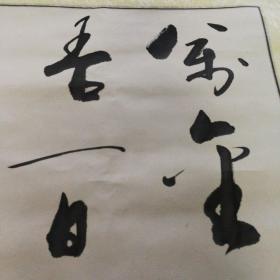 小舍得主题曲谱子(3)