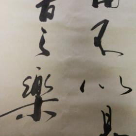 小舍得主题曲谱子(3)