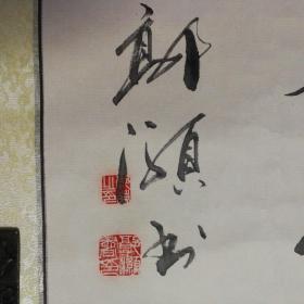 山河令主题曲小提琴谱子(2)