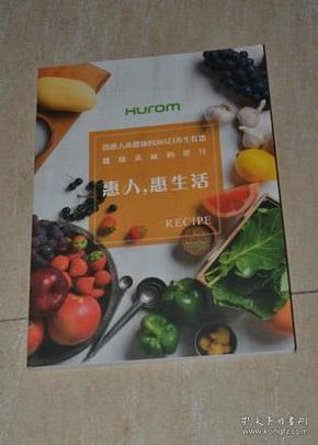食人口惠_人口普查