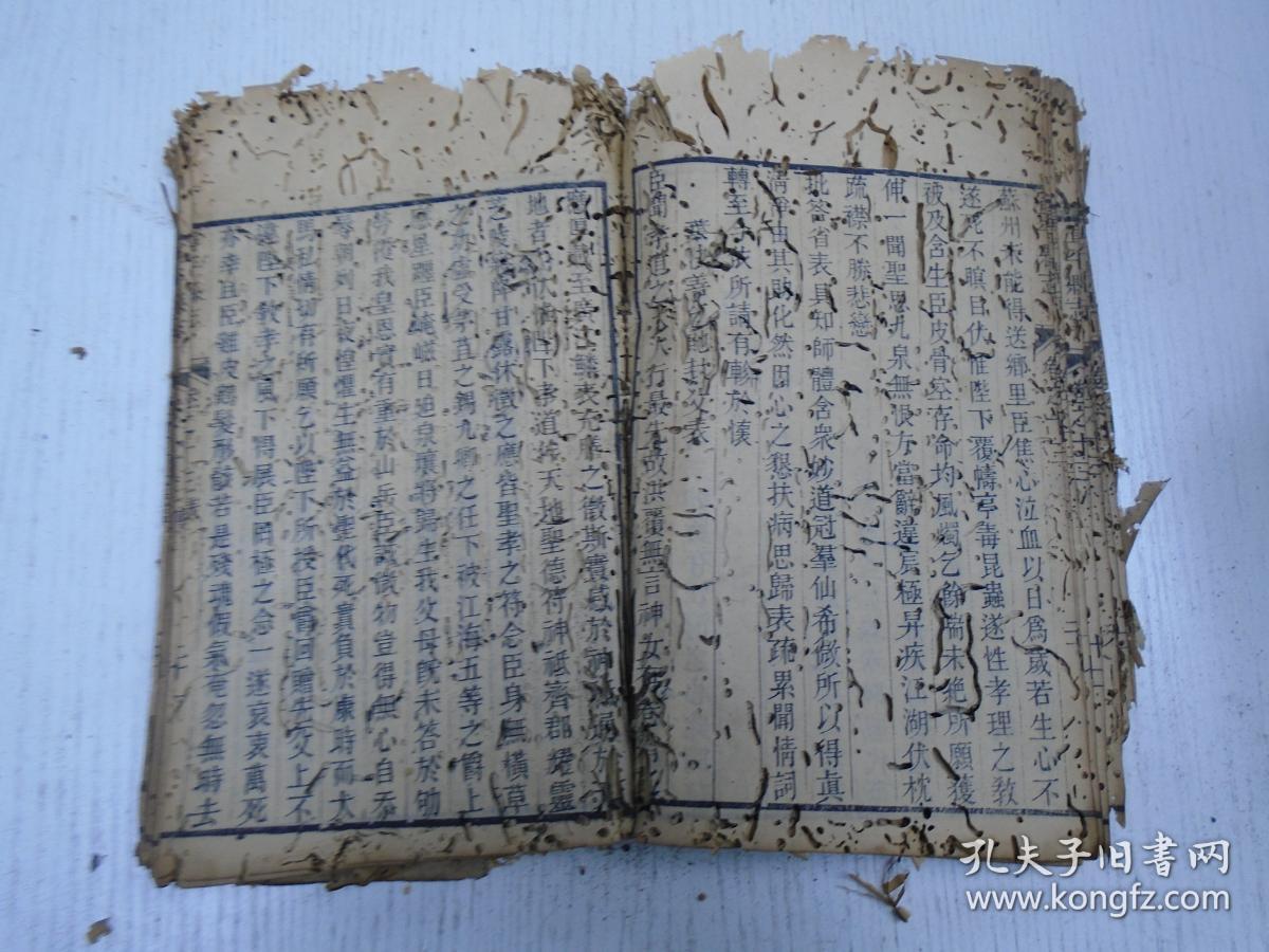 大夫陈库敕,封仁烈侯敕,赐开国伯梁汝嘉敕,赐温州司理参军蔡伯尹敕,赐