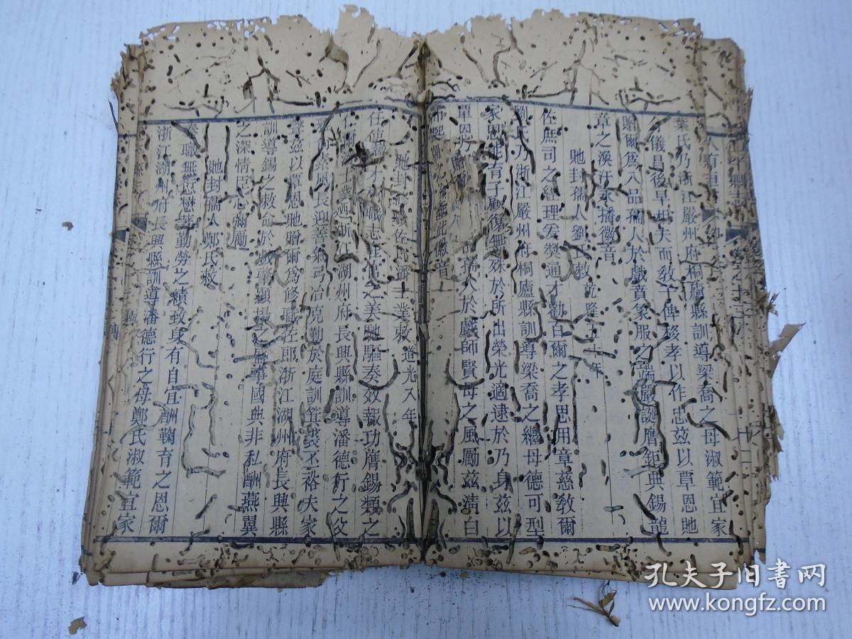 大夫陈库敕,封仁烈侯敕,赐开国伯梁汝嘉敕,赐温州司理参军蔡伯尹敕,赐