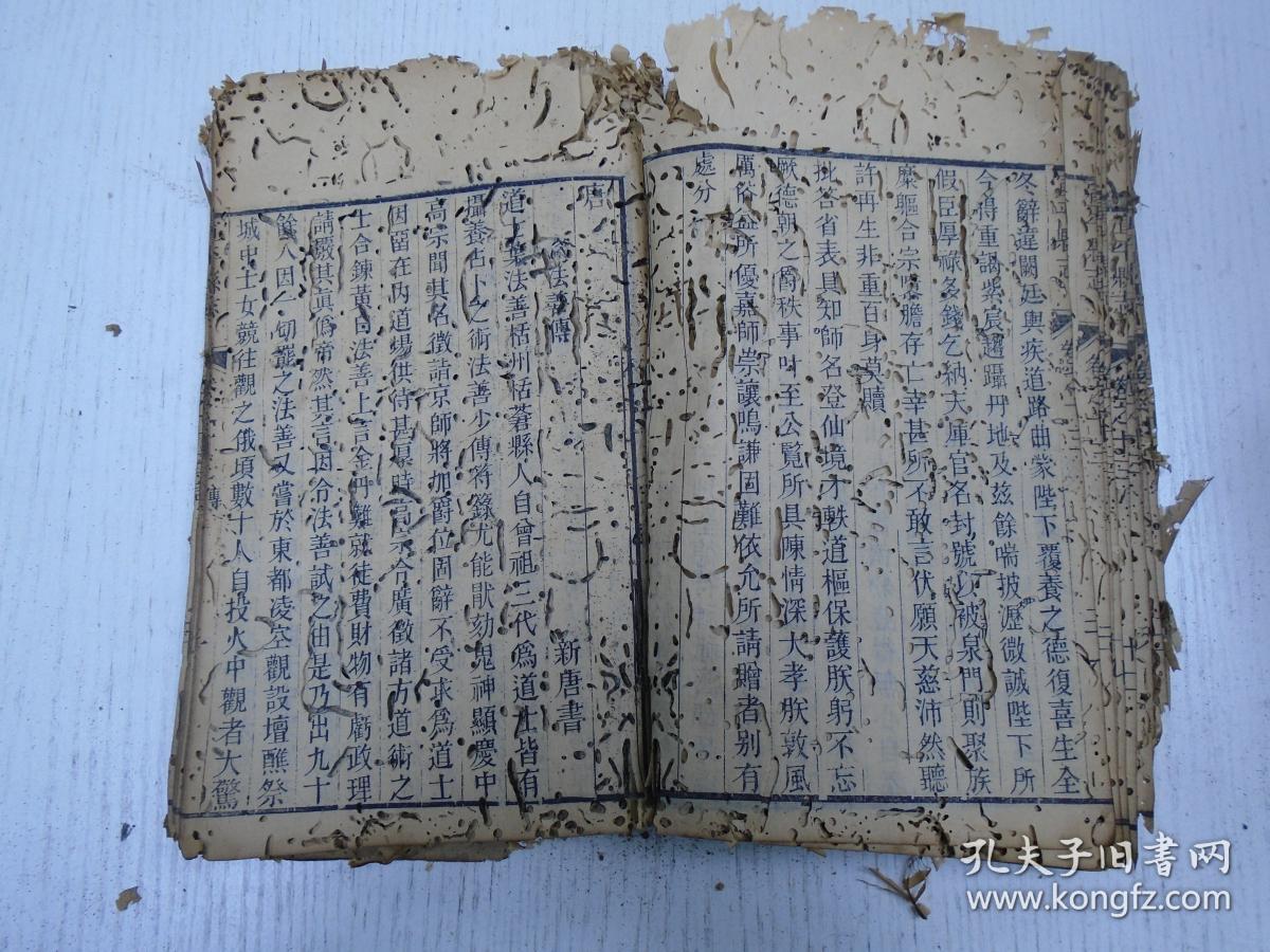 大夫陈库敕,封仁烈侯敕,赐开国伯梁汝嘉敕,赐温州司理参军蔡伯尹敕,赐